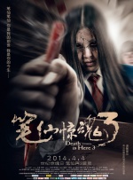 欧美日一区二区三区在线观看国产免